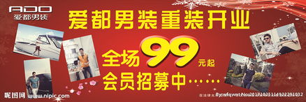 消毒劑銷售廣告設計圖片專題與下載指南