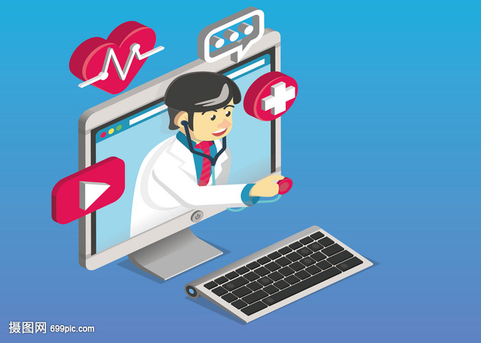 在線醫生咨詢 開啟健康咨詢新篇章